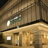 Thermae-yu (Natural Hot Springs)