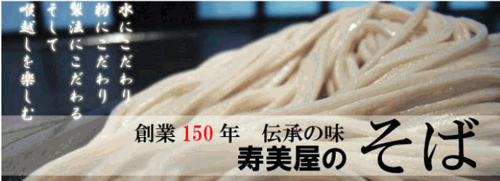 東京あきる野市、旬の天ぷらを堪能